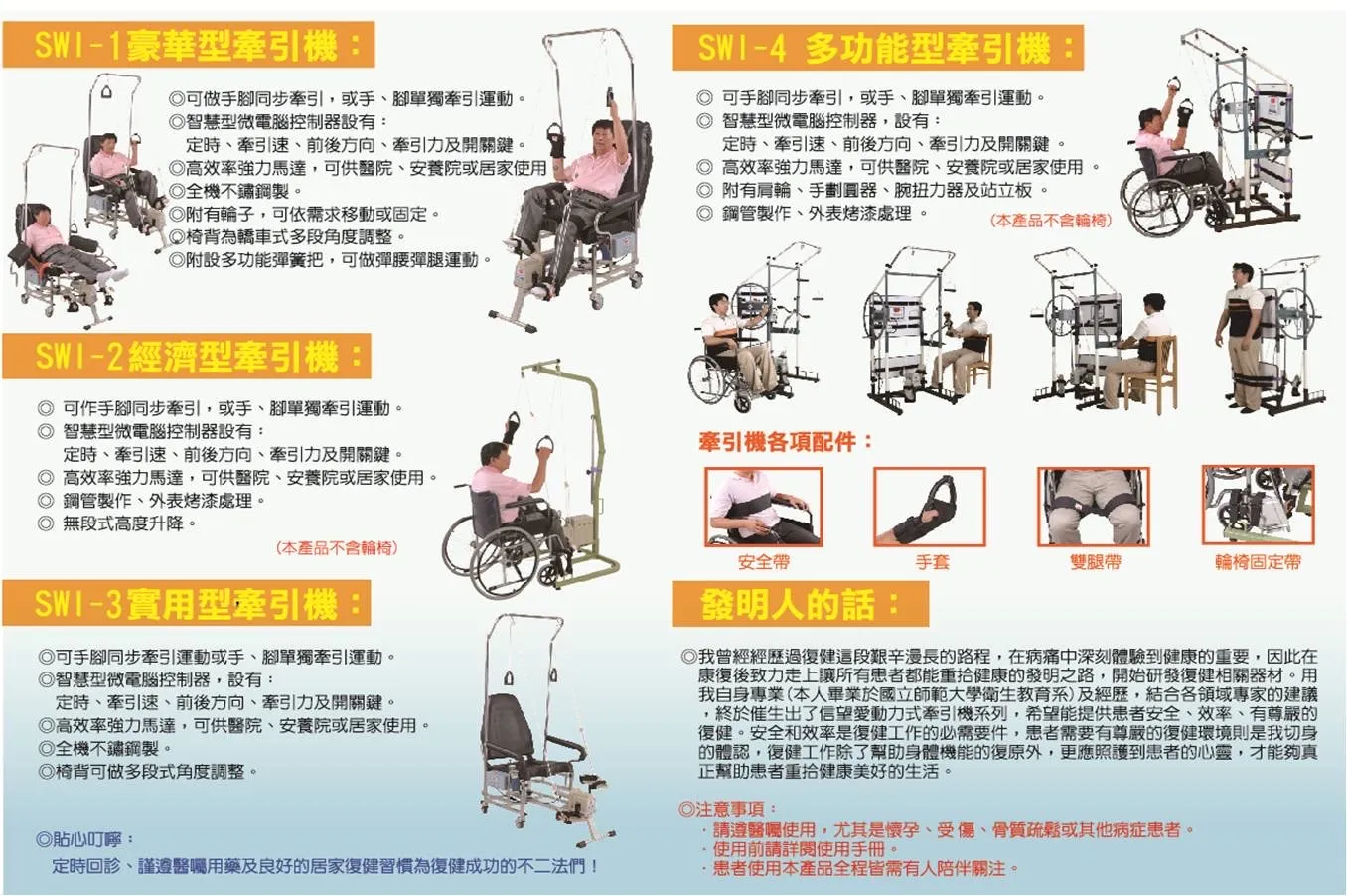 牽引機
