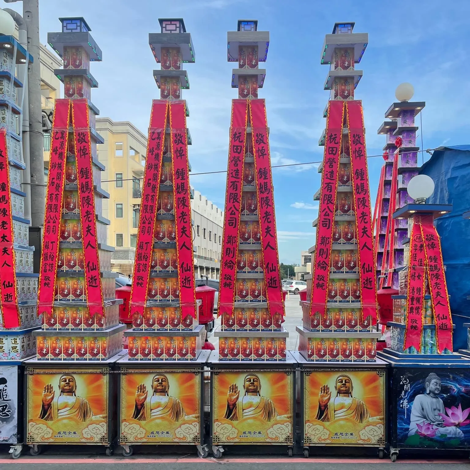 麥寮場11層米塔2對