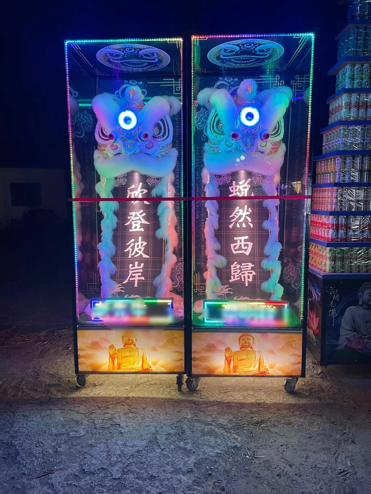 莊嚴靈獅