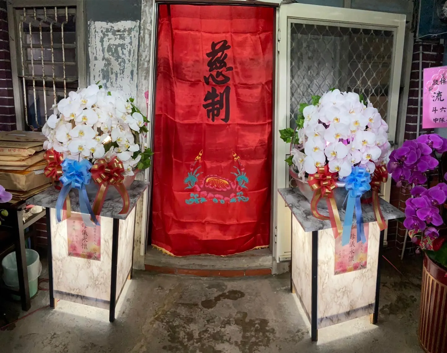 蘭花