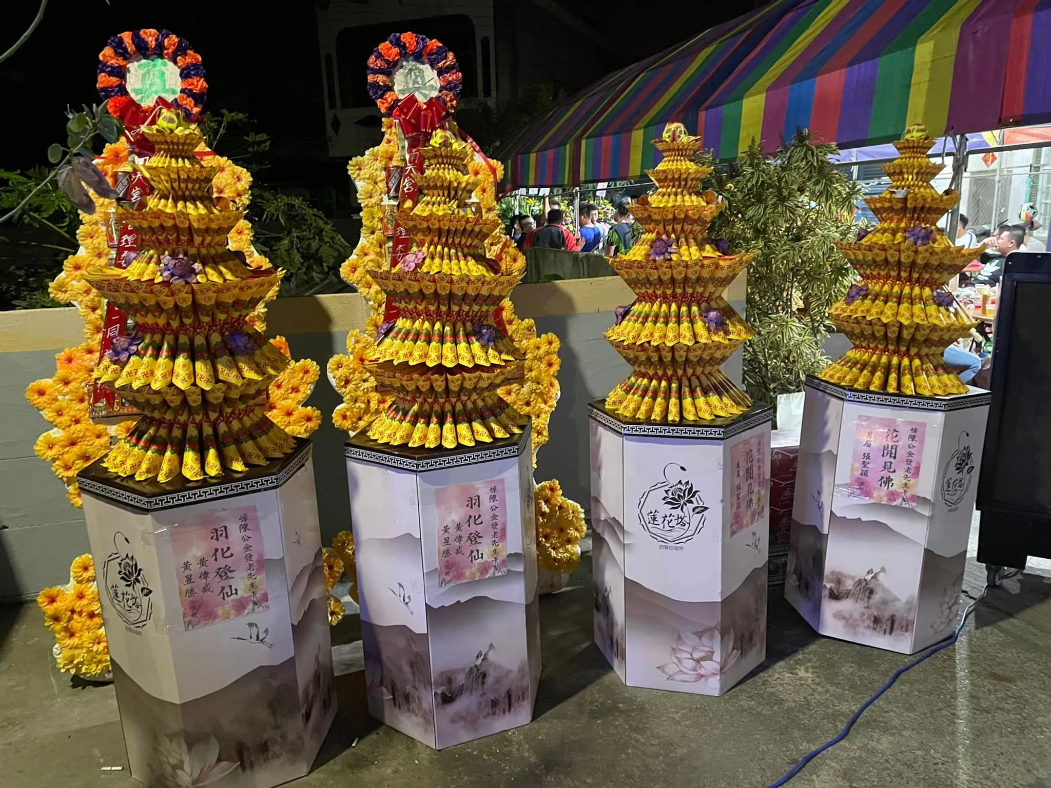 蓮花寶塔