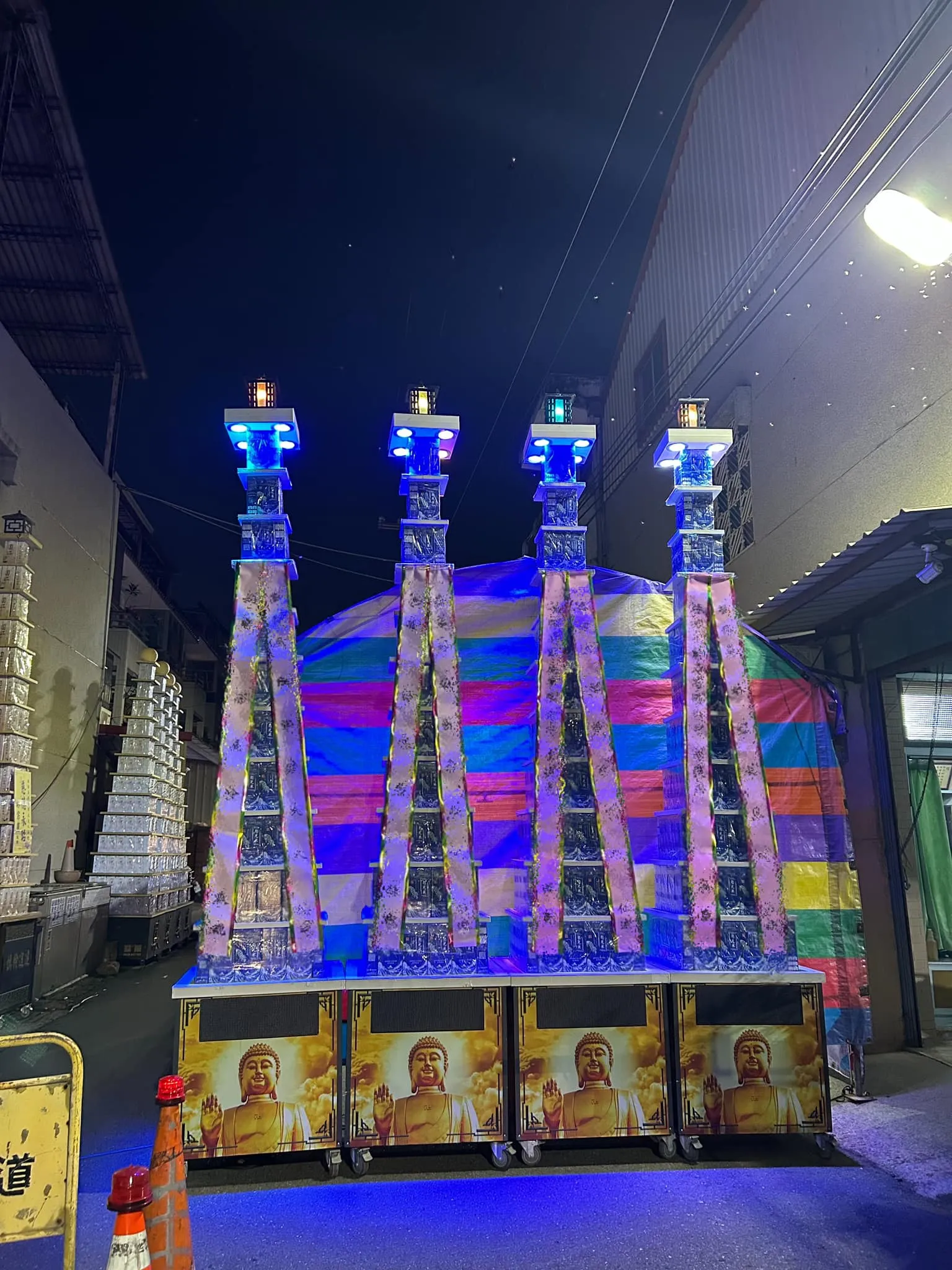LED炫彩米塔