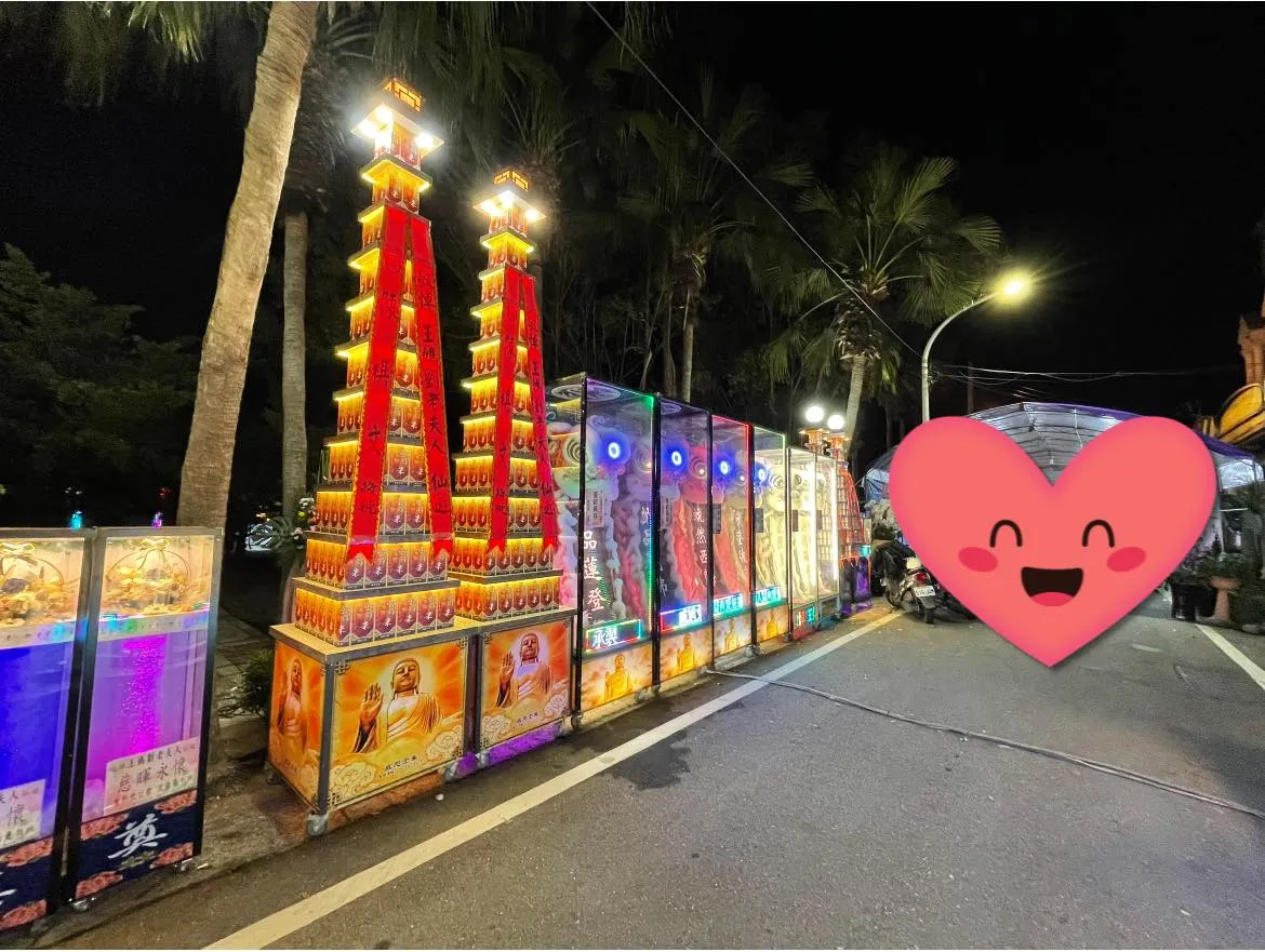 LED炫彩米塔