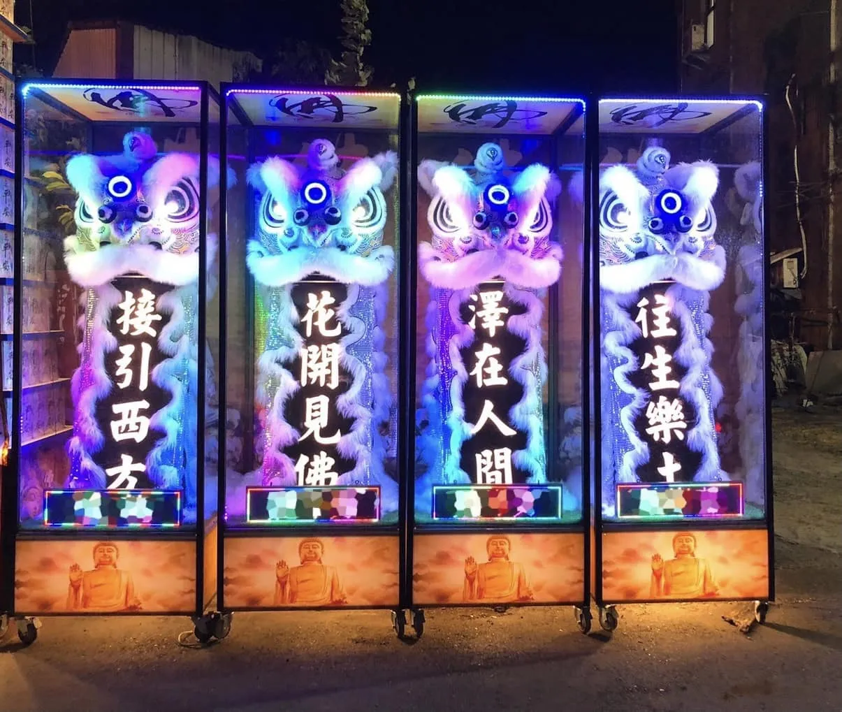 莊嚴靈獅