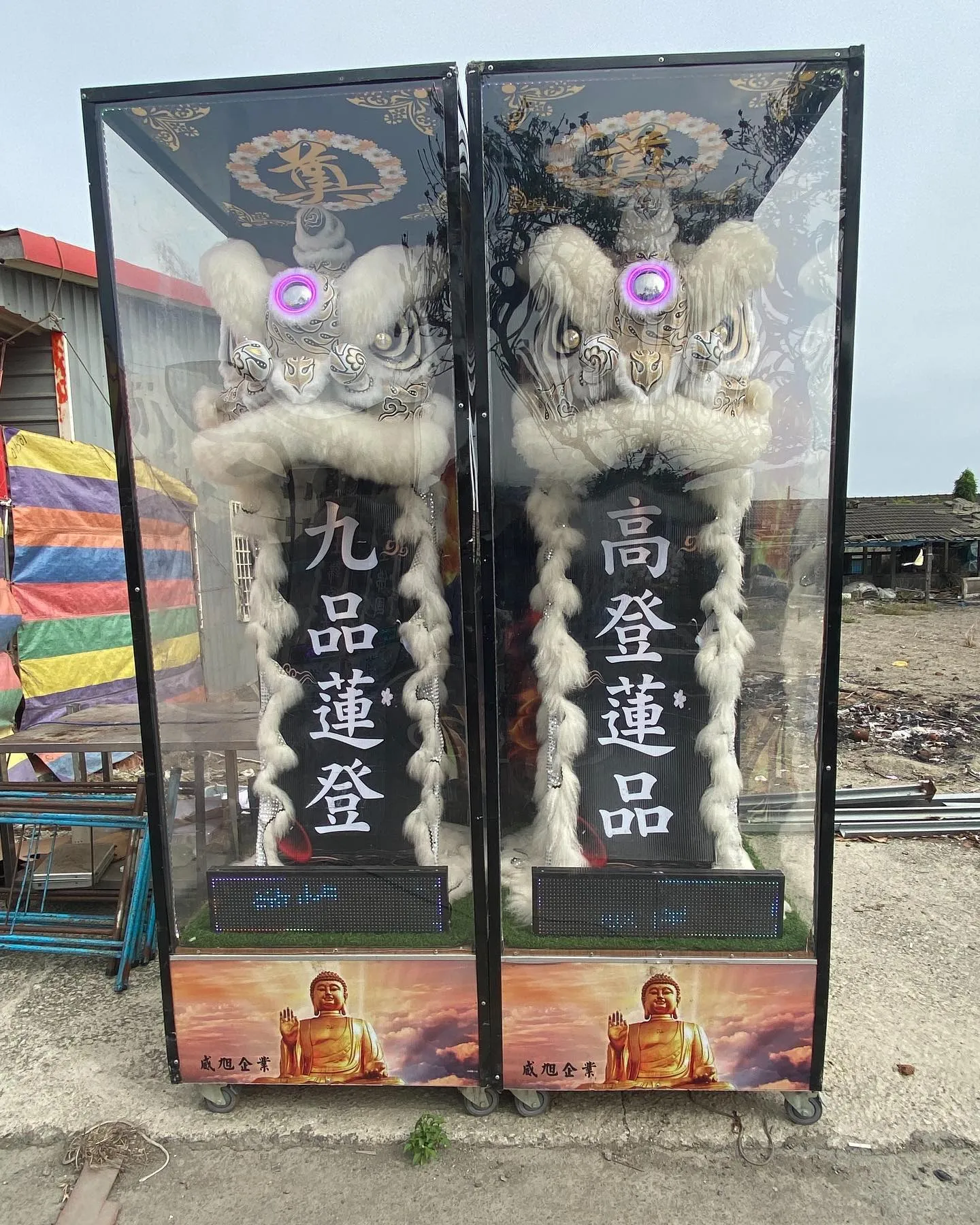 莊嚴靈獅