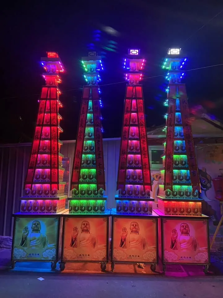 LED炫彩米塔