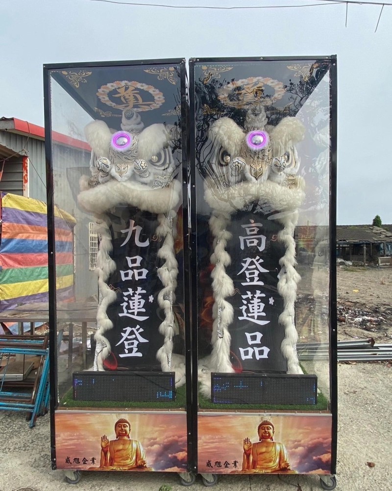 莊嚴靈獅