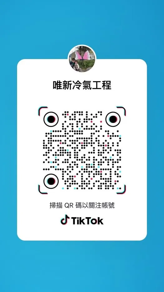 【你的冷氣還撐得住嗎？】