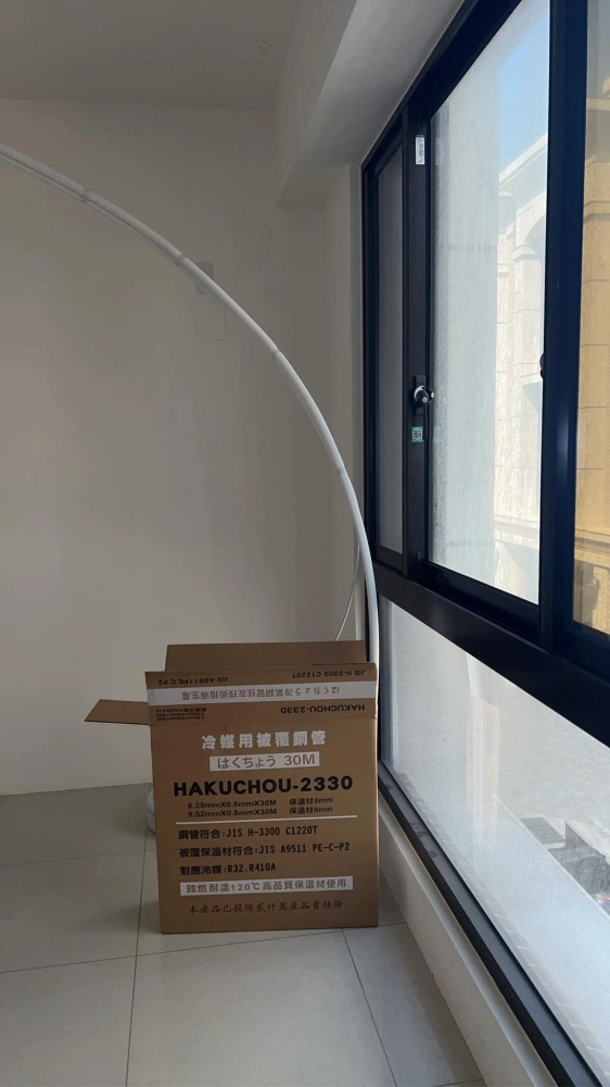 桃園冷氣管線規劃