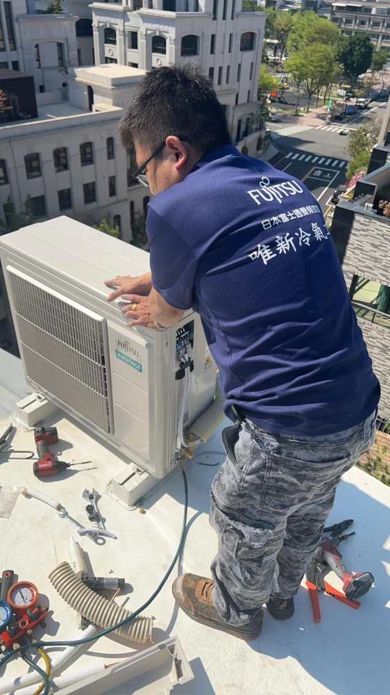 富士通冷氣安裝