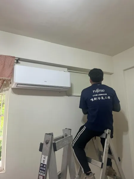 富士通變頻冷暖氣機安裝