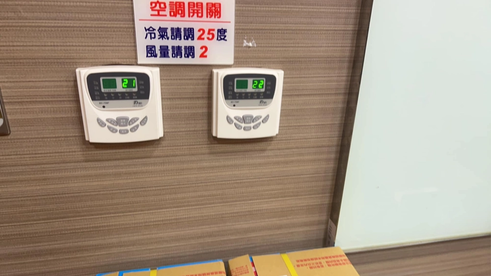 桃園冷氣保養