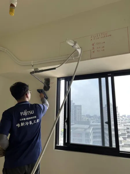 中壢區冷氣安裝