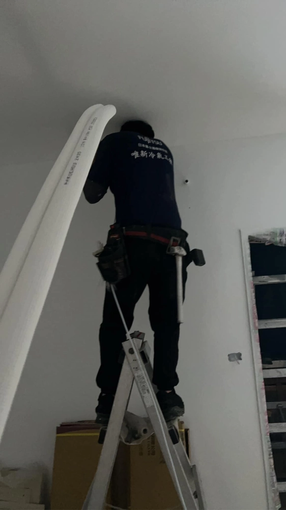 桃園冷氣配管工程