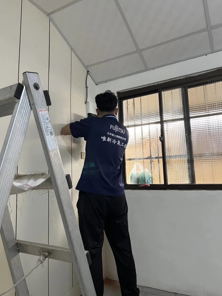 楊梅區冷氣清洗/新屋區冷氣保養/中壢區冷氣安裝