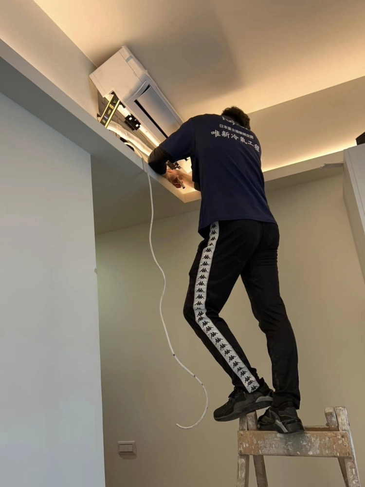 楊梅區冷氣清洗/新屋區冷氣保養/中壢區冷氣安裝