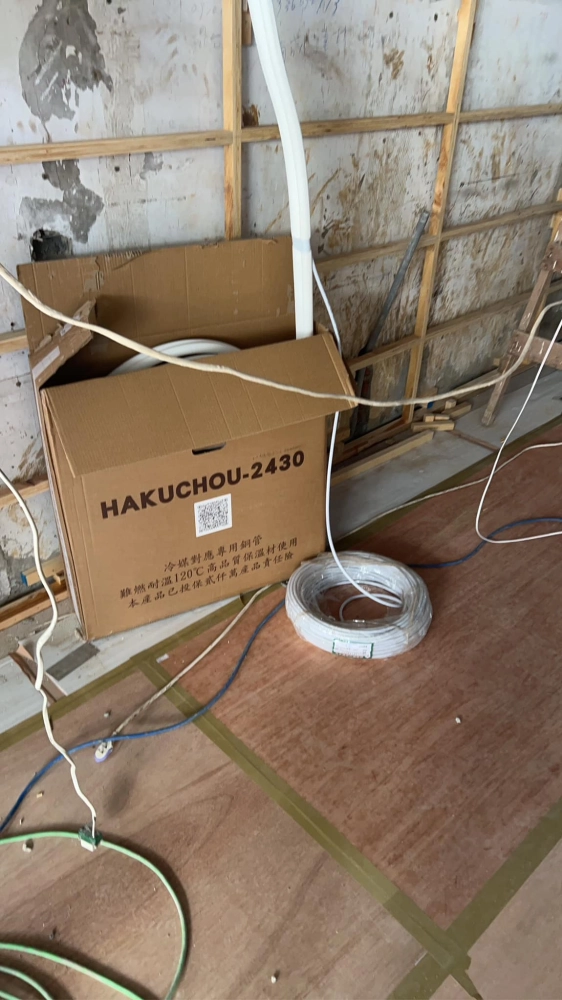 桃園冷氣配管工程