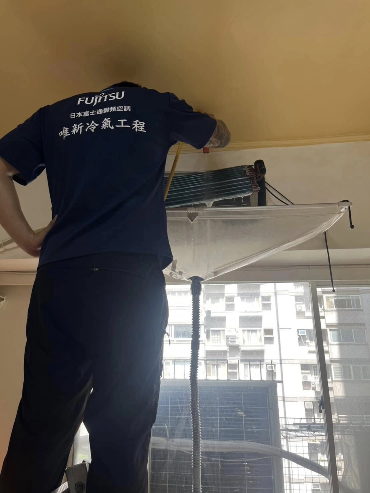 桃園奇美冷氣清洗