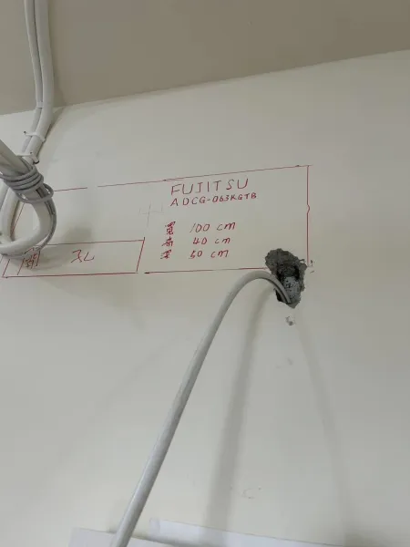 中壢區將軍變頻冷暖氣機安裝