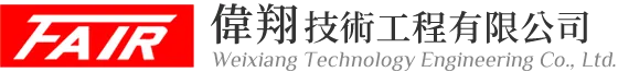 偉翔技術工程有限公司-風管工程,風管安裝,桃園風管工程,龜山風管工程