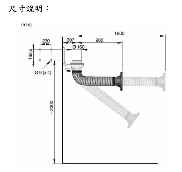 Telescopic伸縮排氣臂管