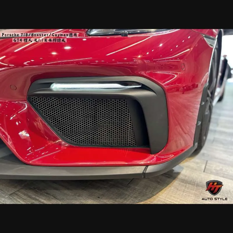 Porsche保時捷 718/Cayman/Boxster GT4套件