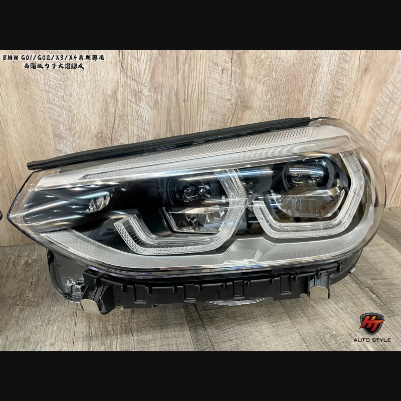 BMW G02/X4 前期