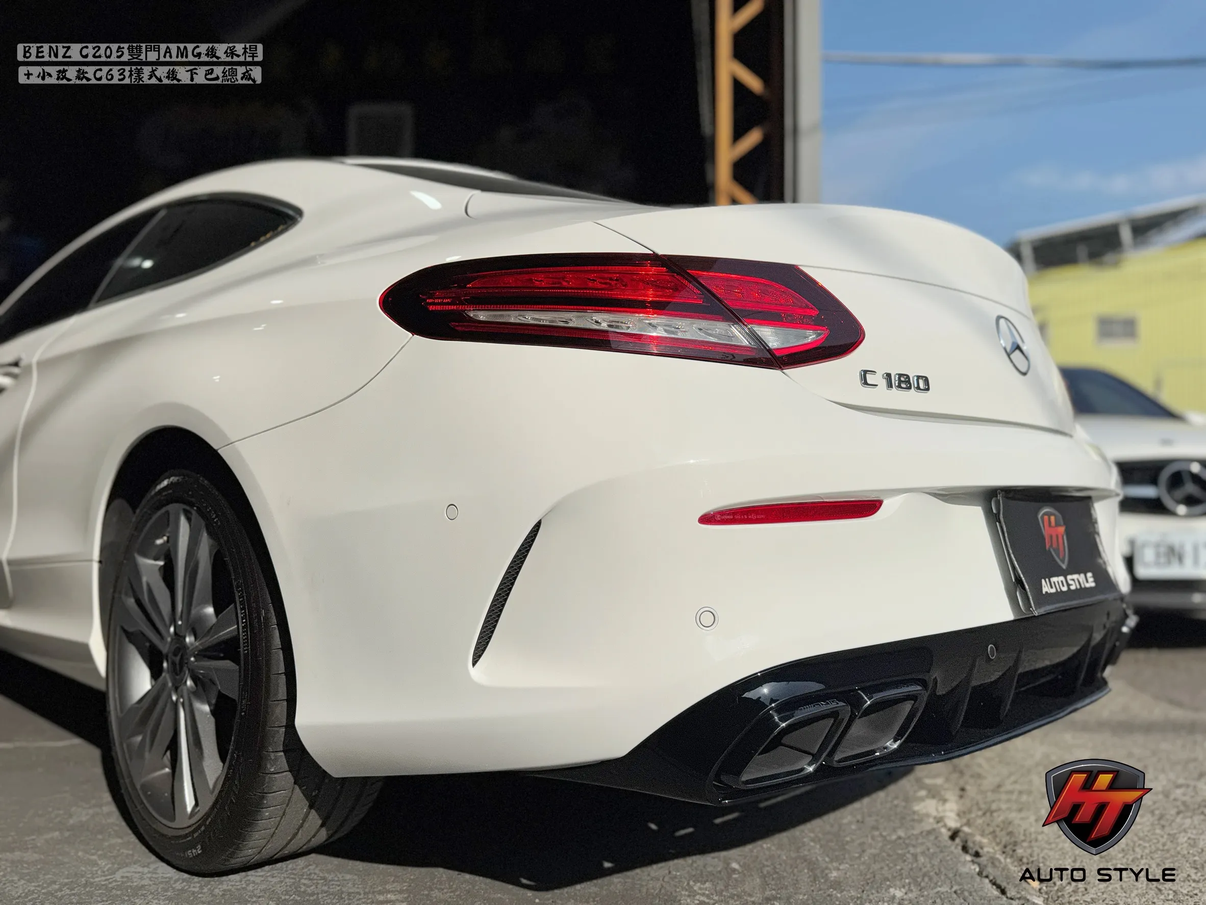 W205 雙門小改款C63前後保桿