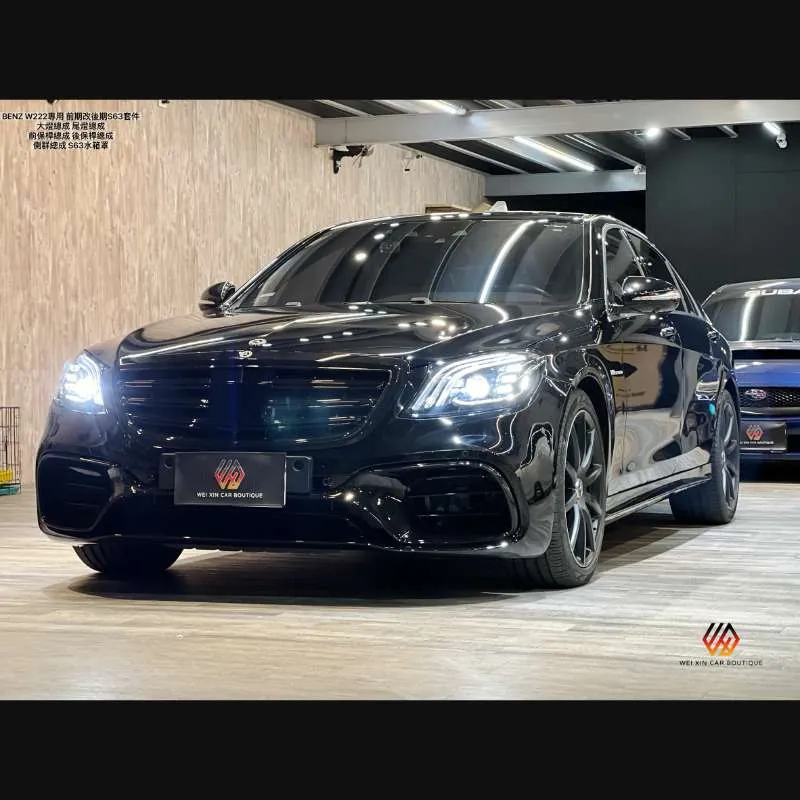 S63後期大包圍（前期改後期可用）