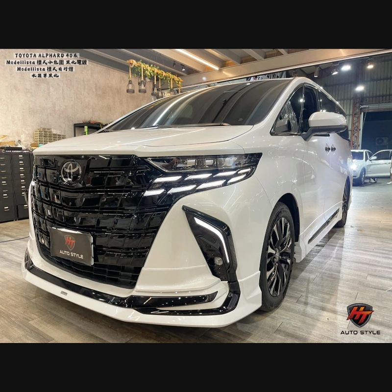 TOYOTA ALPHARD 40系專屬升級套件