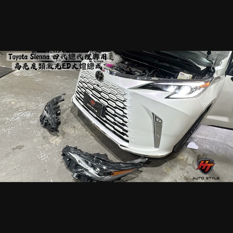 TOYOTA SIENNA 四代油電版新推出