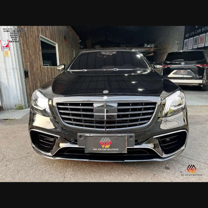 S63後期大包圍（前期改後期可用）銀色飾條版