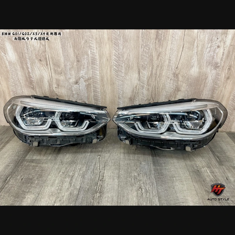 BMW G02/X4 前期