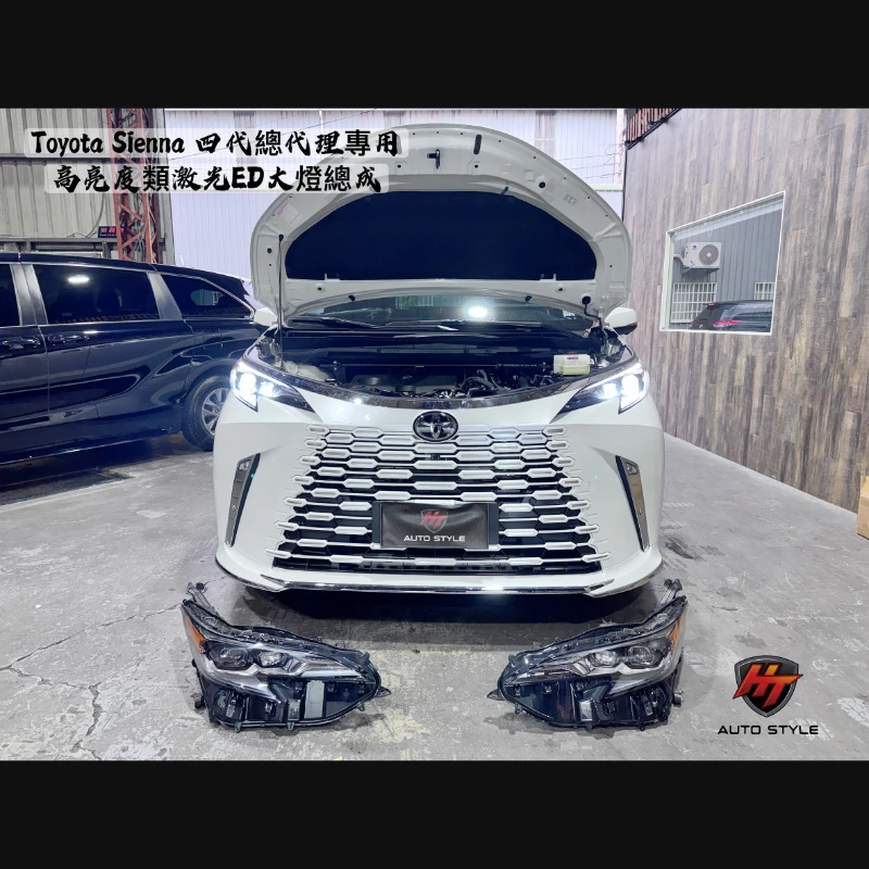 TOYOTA SIENNA 四代油電版新推出