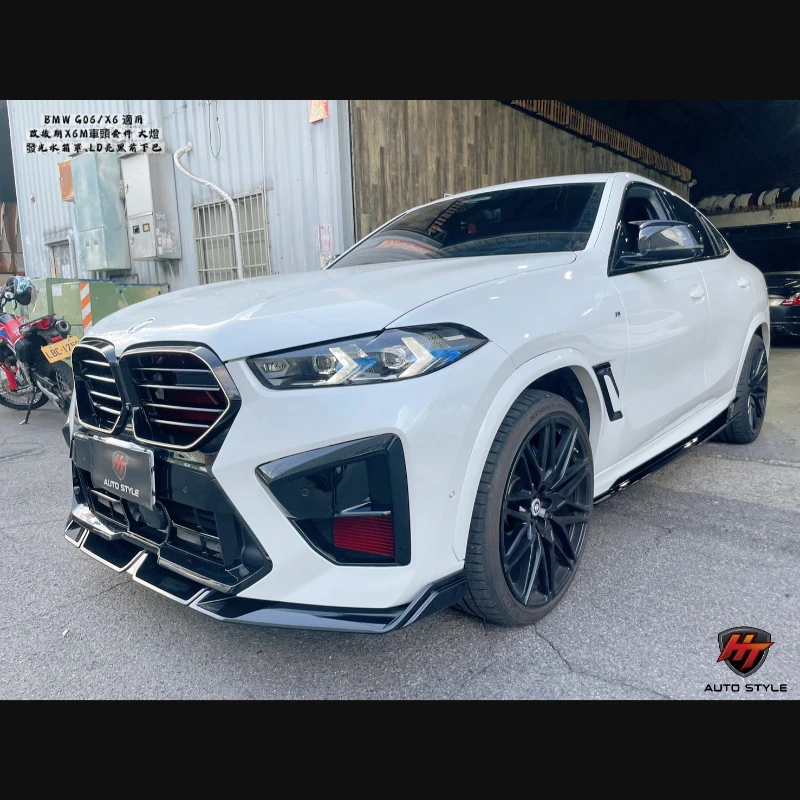 BMW G06/X6 改裝LCI小改款