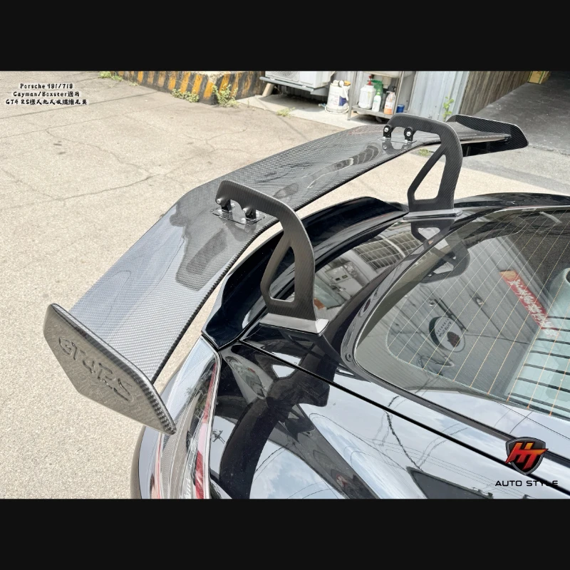 Porsche GT4 RS樣式 乾式碳纖維尾翼