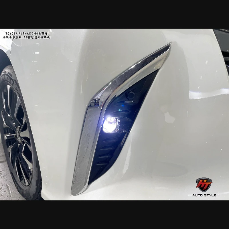 ALPHARD 40系  激光LED霧燈遠近燈版