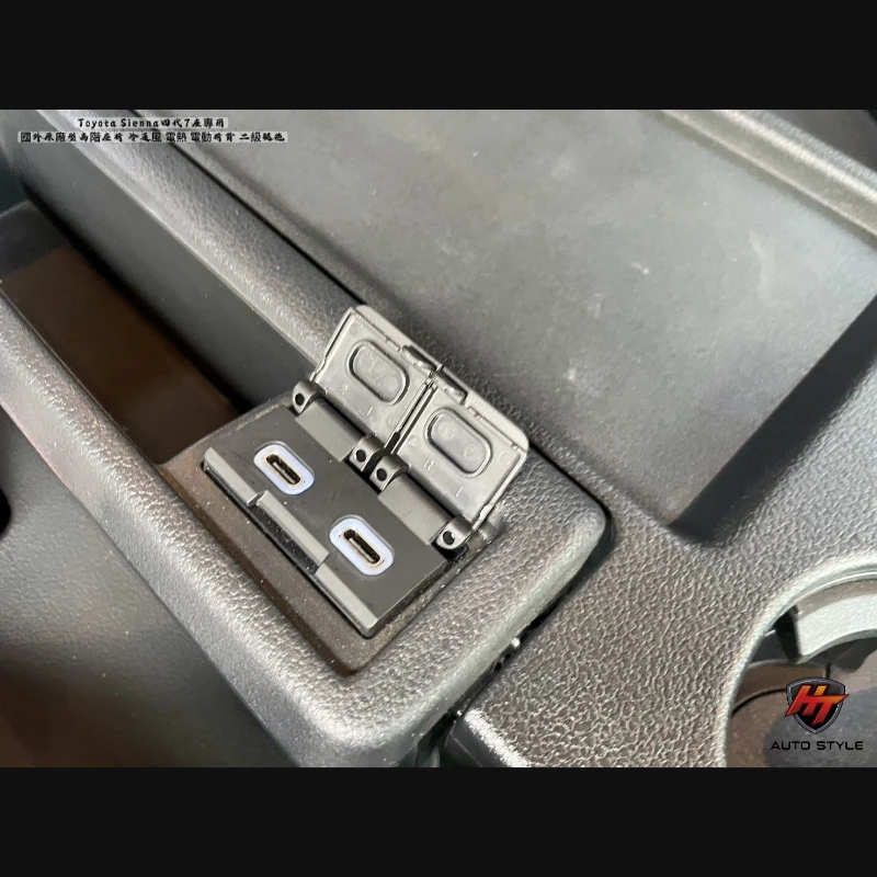 Toyota Sienna四代7座專用 