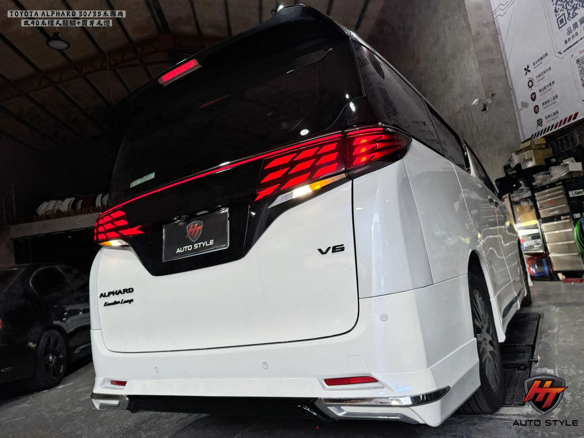 TOYOTA ALPHARD  30/35系專用