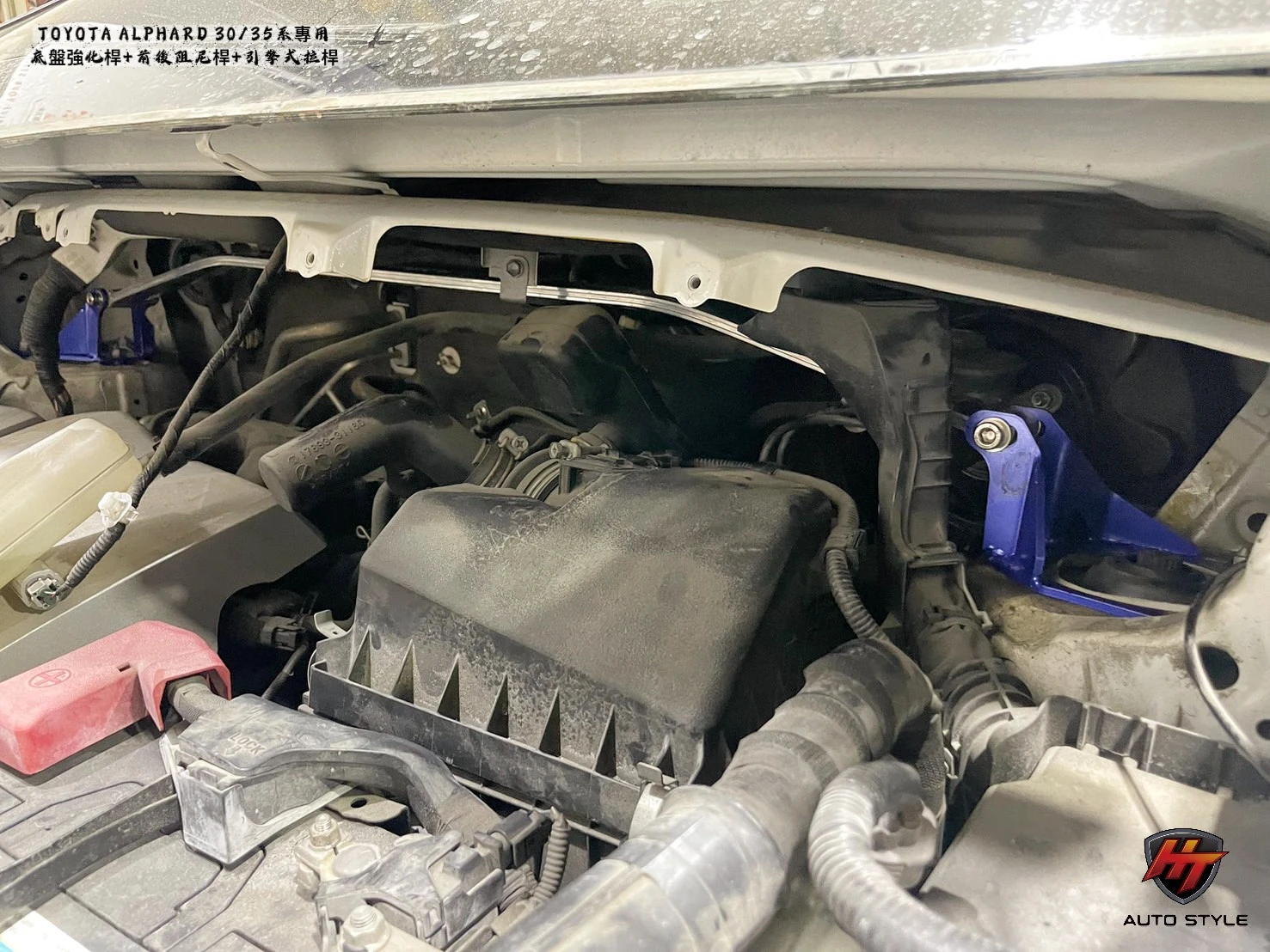 TOYOTA ALPHARD 30/35系專用 底盤強化拉桿+前後阻尼桿+引擎式拉桿