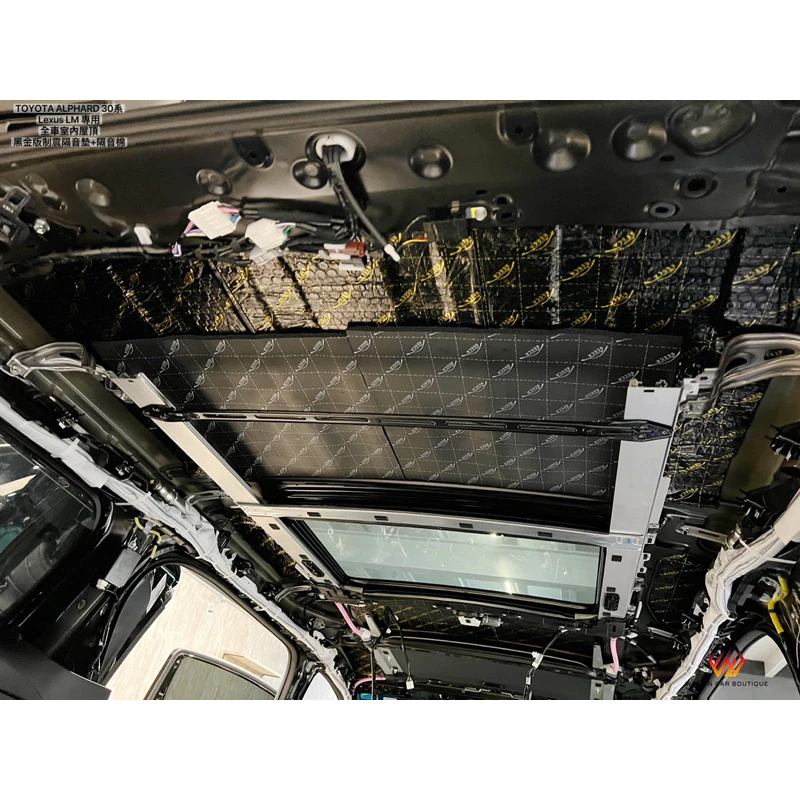 威鑫汽車精品 Lexus LM TOYOTA ALPHARD專用 屋頂黑金版 制震隔音墊+隔音棉 車門隔音條 輪拱隔音