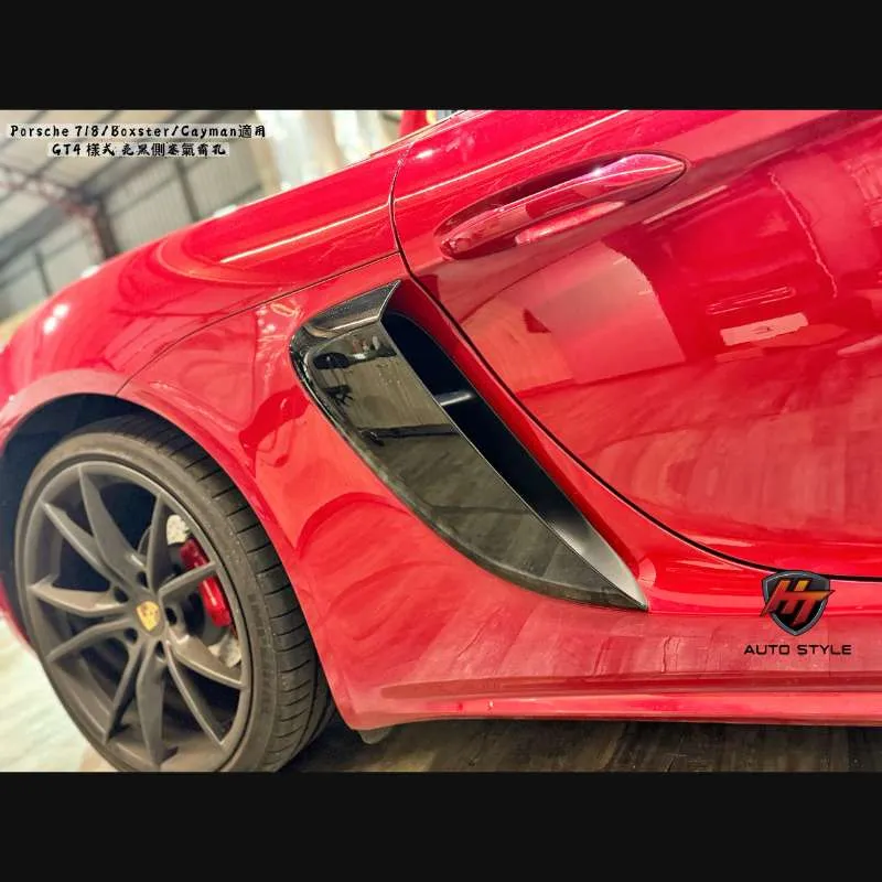 Porsche保時捷 718/Cayman/Boxster GT4套件