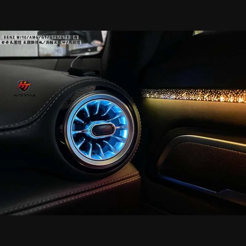 渦輪出風口/馬鞍燈/車門星空鑽飾條氛圍燈