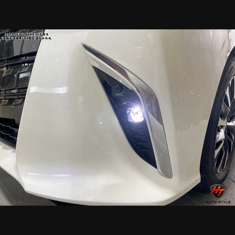 ALPHARD 40系  激光LED霧燈遠近燈版