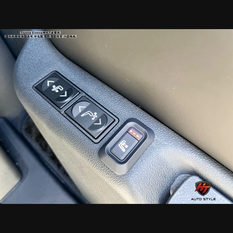Toyota Sienna四代7座專用 