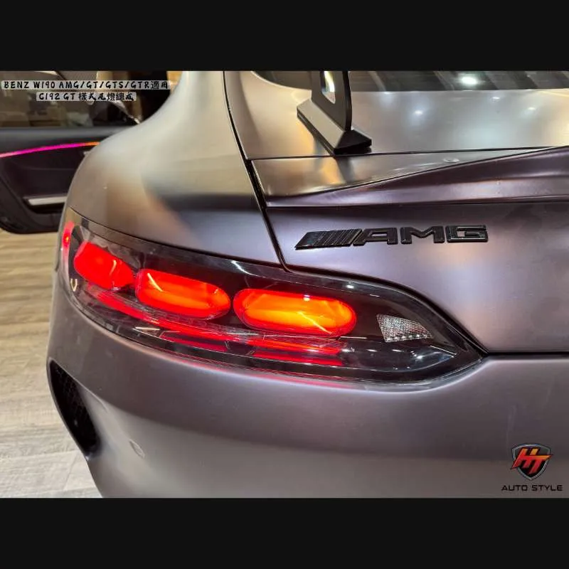 C192 AMG樣式尾燈總成（副廠件）