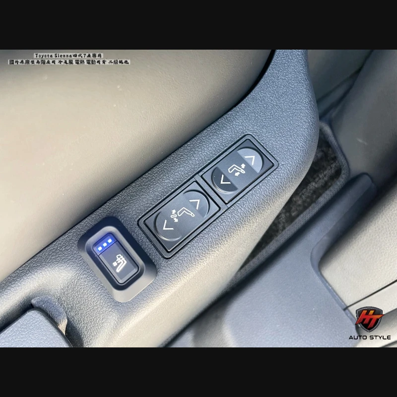 Toyota Sienna四代7座專用 