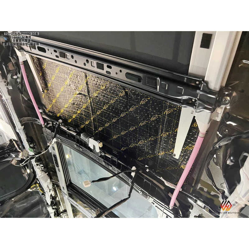 威鑫汽車精品 Lexus LM TOYOTA ALPHARD專用 屋頂黑金版 制震隔音墊+隔音棉 車門隔音條 輪拱隔音