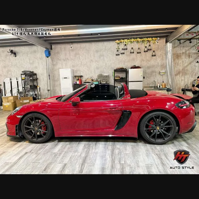 Porsche保時捷 718/Cayman/Boxster GT4套件
