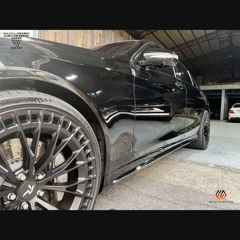 S63後期大包圍（前期改後期可用）銀色飾條版